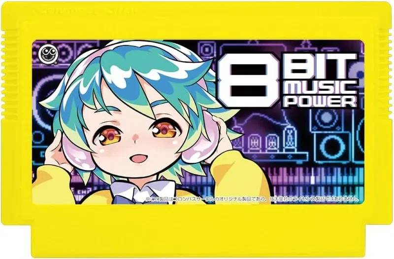 8Bit Music Power 10th Anniversary (NES, Nintendo Famicom / NES