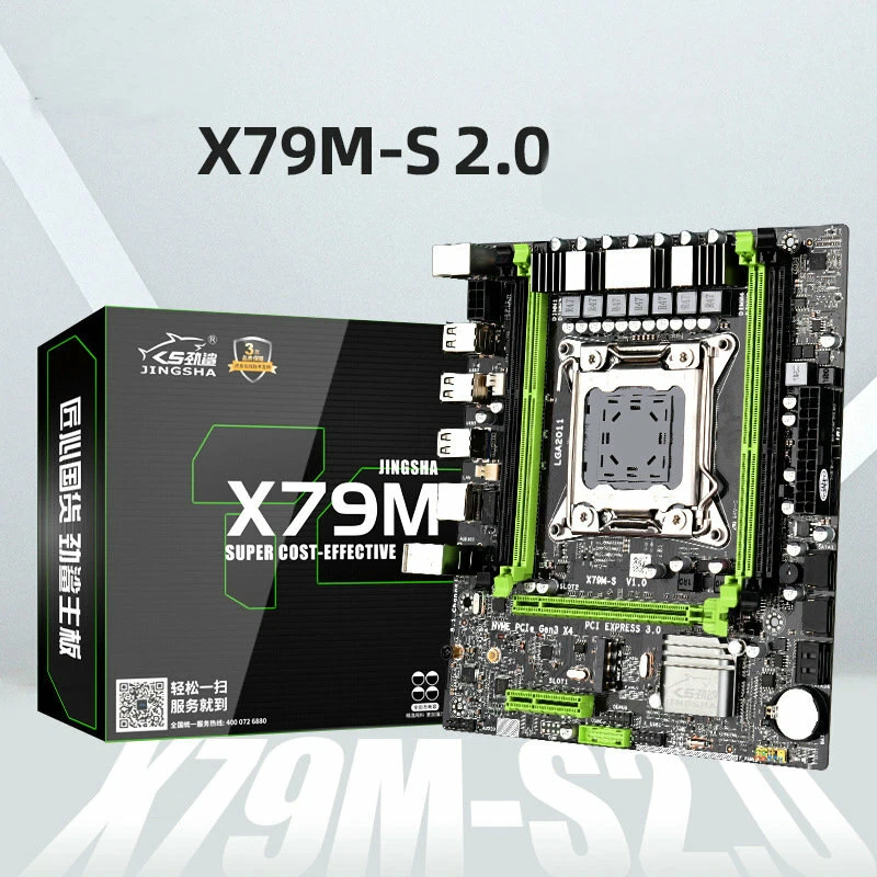Intel x79 deals