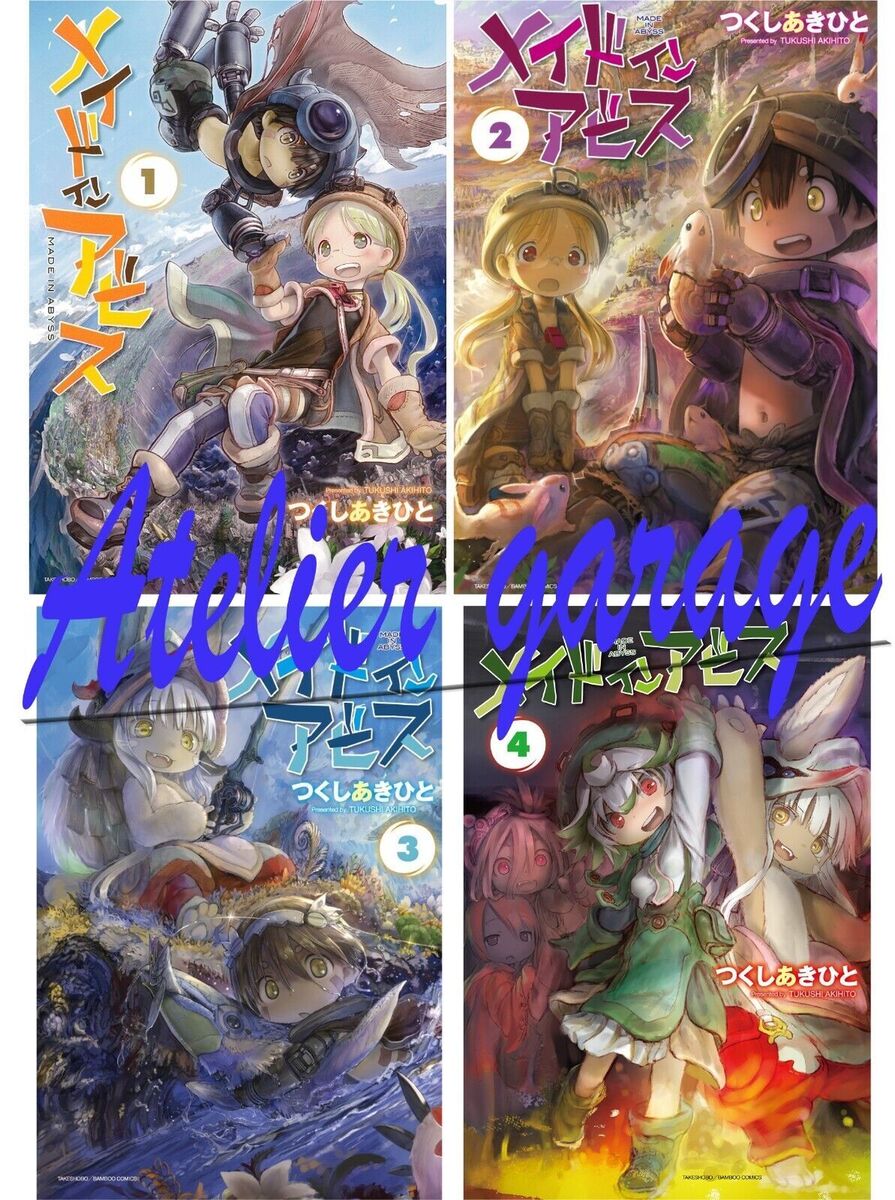 Made in Abyss Vol.1-12 Latest Full set Japanese language Manga Comics