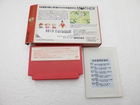Mother (EarthBound Beginnings) Famicom/NES JP GAME. 9000024936188