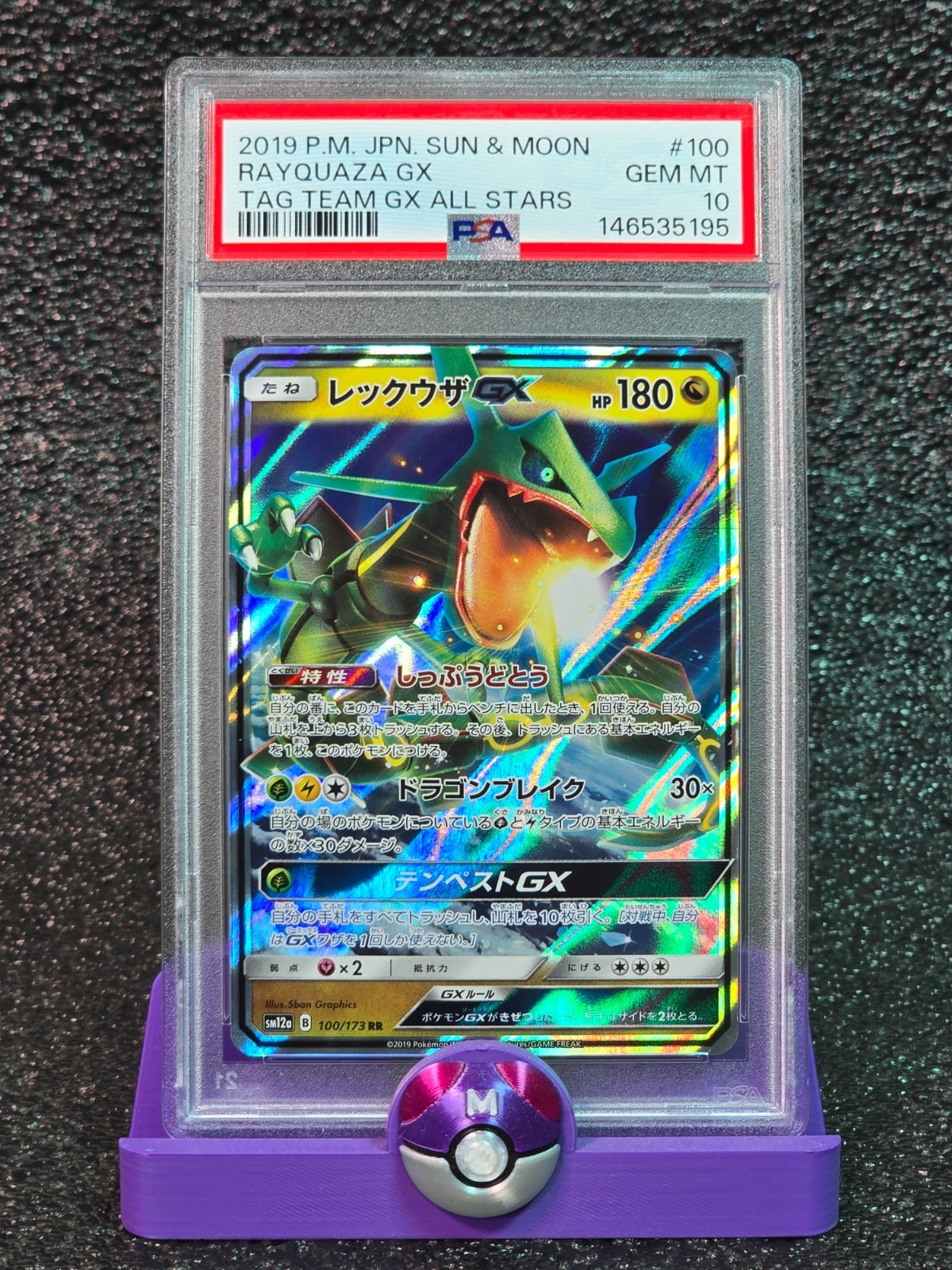 PSA 10 RAYQUAZA GX #100 JAPANESE POKEMON TAG TEAM GX ALL STARS