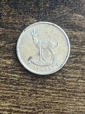 2014 United Arab Emirates 25 Fils Deer AU Almost Uncirculated Rare Coin TC2769*