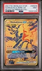 2021 POKEMON SM PREMIUM COLLECTION FULL ART/PIKACHU & ZEKROM GX PSA 9