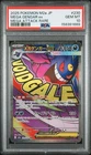 2025 POKEMON JAPANESE M2A-MEGA DREAM EX MEGA ATTACK RARE MEGA GENGAR EX PSA 10