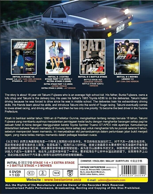 Initial D Complete Series Collection DVD (English Dub) (Anime
