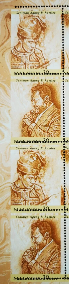 ** Malaysia 1999 Artist Supreme P Ramlee Perf Shifting Stamp Sheet ERROR - MNH - Image 3 of 4