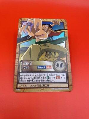 One Piece card Mr.1 C535 Anime Japanese Game TCG Bandai Vintage | eBay