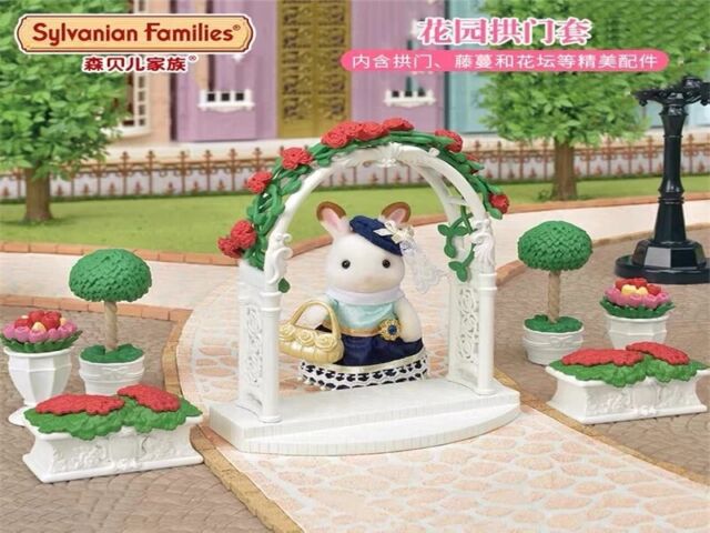 Sylvanian Families Family Floral Garden Set Dollhouse Playset New Gift 5361