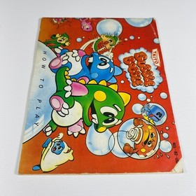 Bubble Bobble NES Nintendo Original Instruction Manual Booklet Only