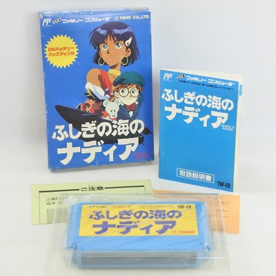 NADIA The Secret of Blue Water Famicom Nintendo 2215 fc