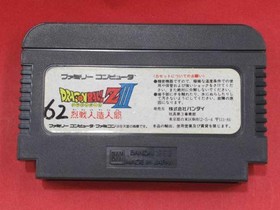 Famicom Software Model Dragon Ball Z Iii Fierce Battle Android Bandai FJu71