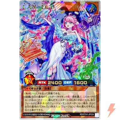 CAN Eb:D Over Rush Rare RD/5TH1-JP034 5th Anniversary YuGiOh Rush
