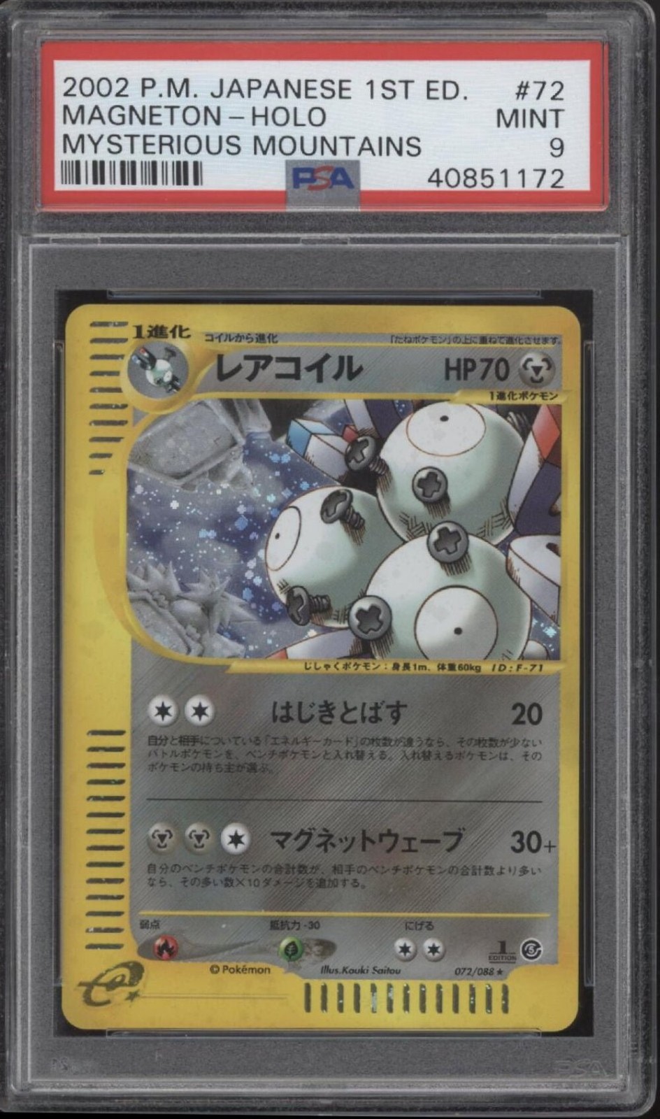 Magneton Pokemon Mysterious Mountains Holo 1st Edition Japanese #72 PSA 9