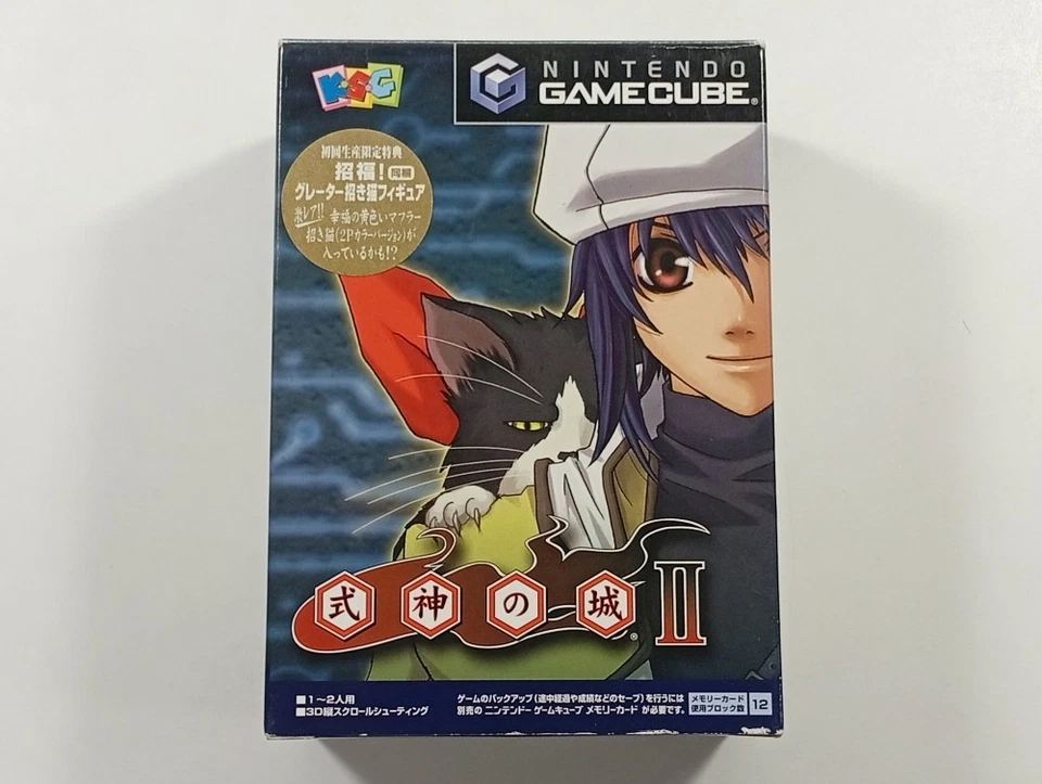 SHIKIGAMI NO SHIRO II (CASTLE OF SHIKIGAMI) LIMITED EDITION NINTENDO GAMECUBE (G, photo 1 sur 5