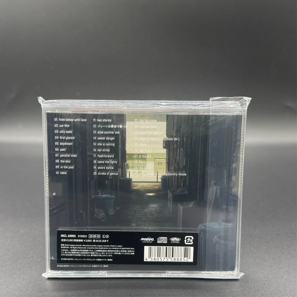 Chainsaw Man the Movie: REZE ARC original soundtrack -summer's end- IXCL-10001 - Image 3 of 3