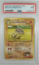 Pokémon Japanese 1998 Gym 1 BROCK'S SANDSLASH #28 PSA 9 MINT #2
