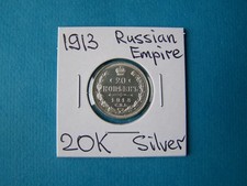RUSSIAN COINS 1913 YEAR 20 KOPEEK NICE SILVER COIN.
