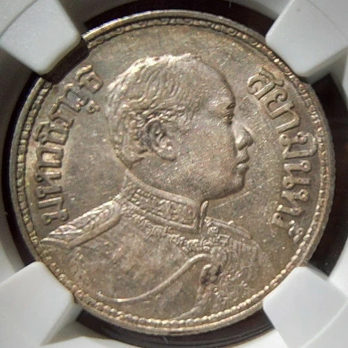 1915 (BE 2458) THAILAND Silver BAHT NGC AU-55