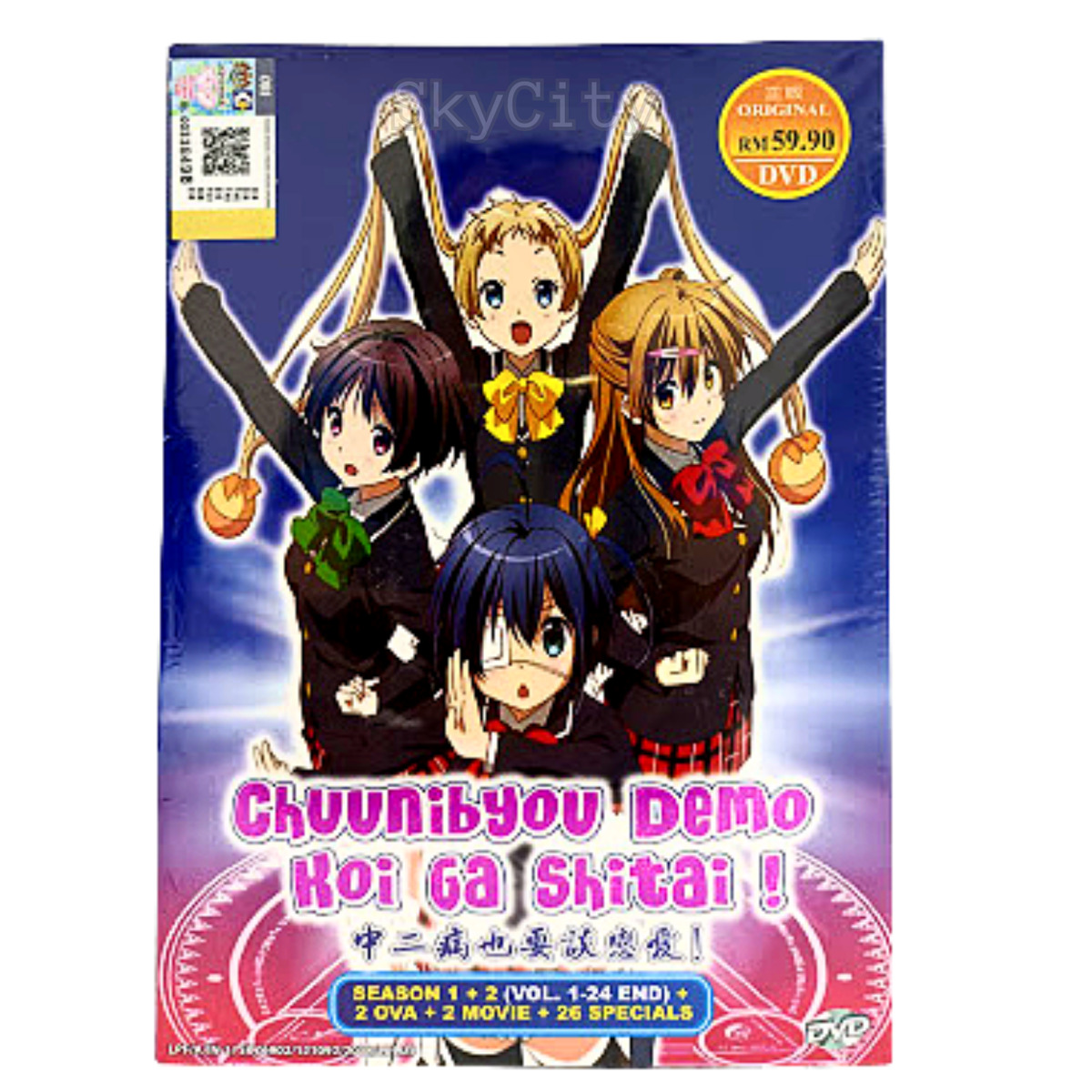 Anime DVD Love, Chunibyo & Other Delusions! Season 1+2 +2 OVA +2 Movie +26  SP