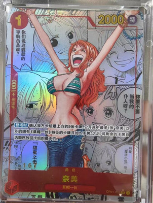 One Piece TCG Nami OP01-016 R S-Chinese Historic Chronicle