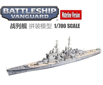 Triumph TM70013WL 1/700 HMS BATTLESHIP VANGUARD Model Kit Waterline Version