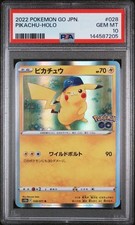 Pikachu #28 Prices | Pokemon Japanese Go | Pokemon Cards