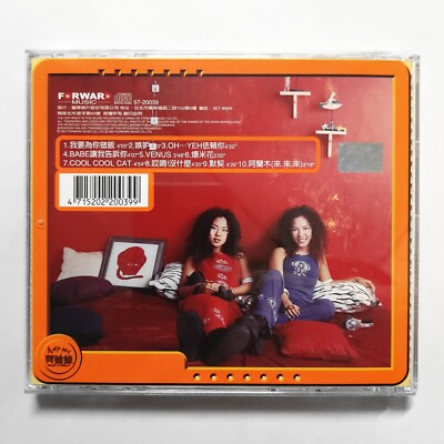Raya & Saya 阿妹妹我要為你做飯CD 1997 豐華唱片Taiwan POP 台灣原版