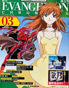 Evangelion Chronicle | eBay