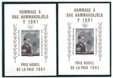 1962 REPUBLIC OF CONGO, COB LX 464A + BL 12 MNH/**
