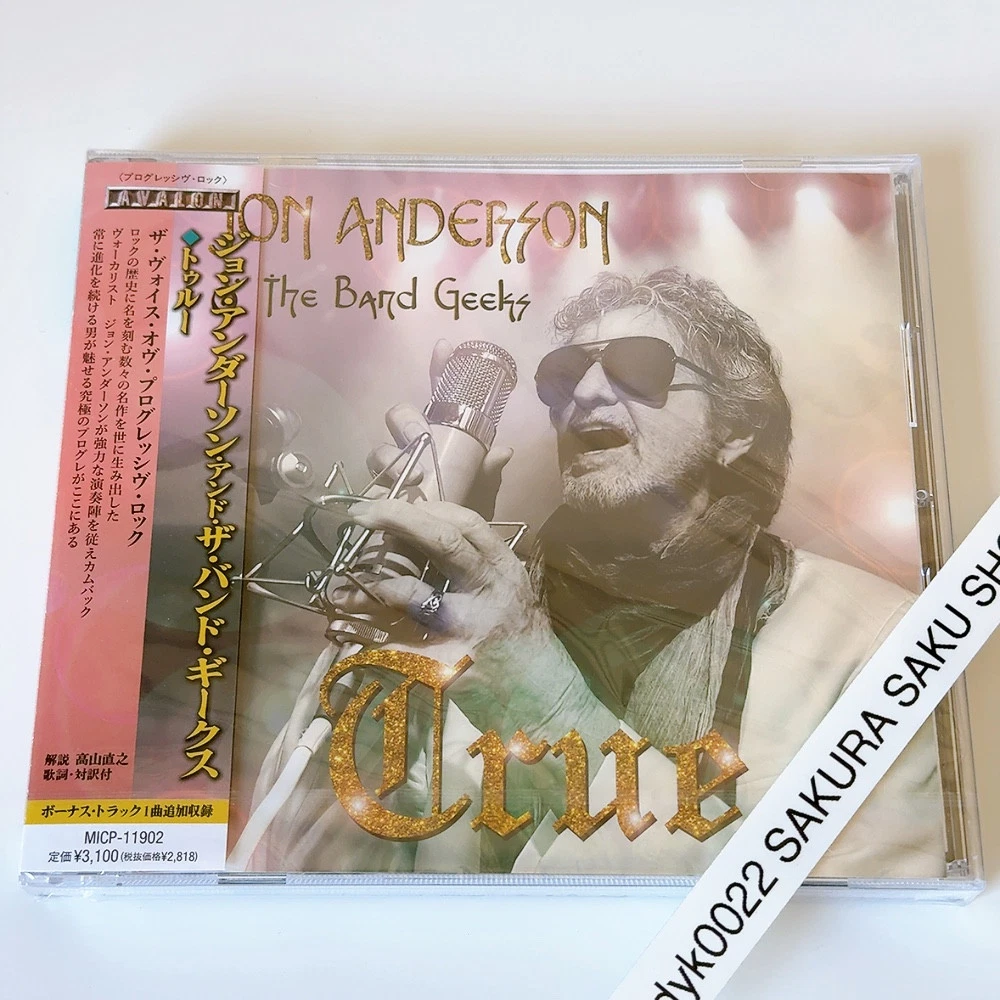 Album CDs Jon Anderson for sale | eBay