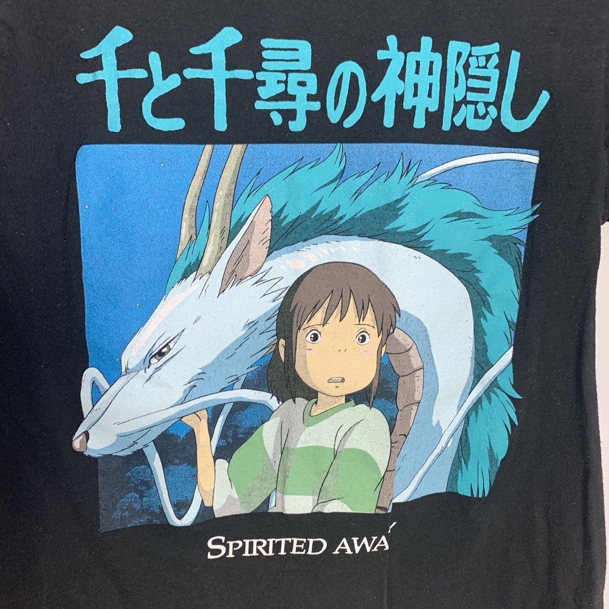 Spirited Away 千と千尋　Tシャツ S 061A0237_720x.jpg?v=1693487518