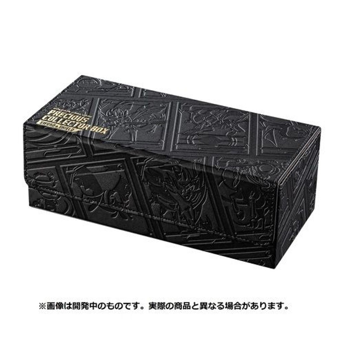 ポケモンカードゲーム　 PRECIOUS COLLECTOR BOX 2箱分 プレシャス コレクターボックス ソード&シールド」の追加受注