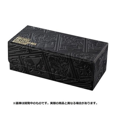 ポケモン PRECIOUS COLLECTOR BOX プレシャス Precious Collector Box Japanese Japanese Pokemon Card - Fuji