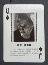 Viggo Mortensen Hollywood Superstar Playing Trading Card