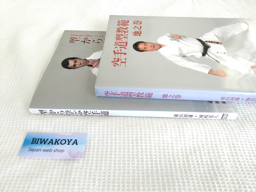 Karate Kata Book Set of two Kyokushin Kan Hatsuo Royama Hiroto Okazaki JAPAN - Foto 3 di 9