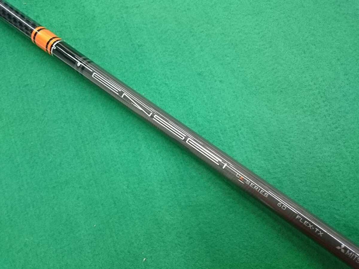 PING G410LST 10.5° TENSEI CK PRO ORANGE Golf Driver Ping G410 LST Tensei CK Pro Orange 60 (TX) 10.5