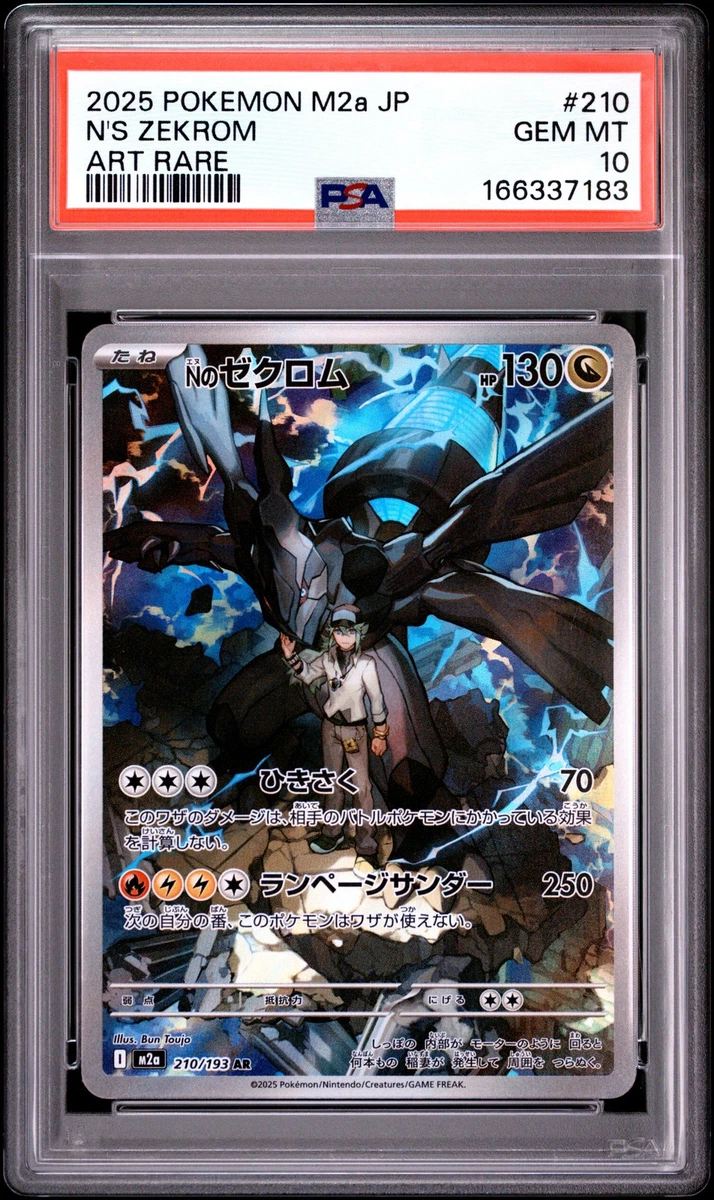 Zekrom Pokémon TCG Professional Sports Authenticator (PSA