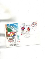 South Korea used at 1988  CALGARY OLYMPICS Sc#B20a