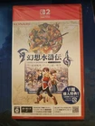 Genso Suikoden I & II and HD Remaster Nintendo Switch 2 *ENGLISH* Game Key Card