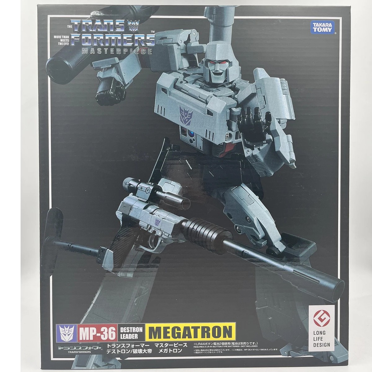 Transformation Toys MP36 MP-36 Destruction of the Emperor Megatron