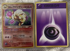 Light Arcanine No.059 Neo Destiny 2001 Old Back Japanese Pokemon Card MP Bundle
