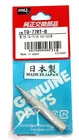 Goot 1pc TQ-77RT-B Goot Soldering Standard Tip AC110V TQ-77 TQ-95 TQ-90