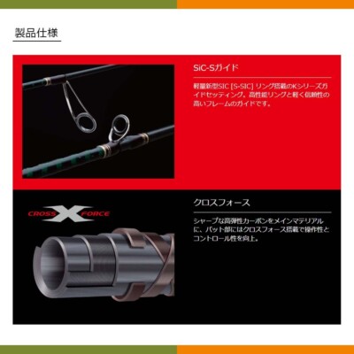 Major Craft New Finetail STREAM FSX-B602L Baitcasting Rod for