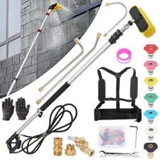 6m Telescopic Lance Extendable Pressure Washer Wand Pole 4000PSI w/ 7 Nozzles