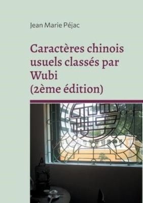 Pjac - Caractres chinois usuels classs par Wubi 2me dition 3500 - X555z
