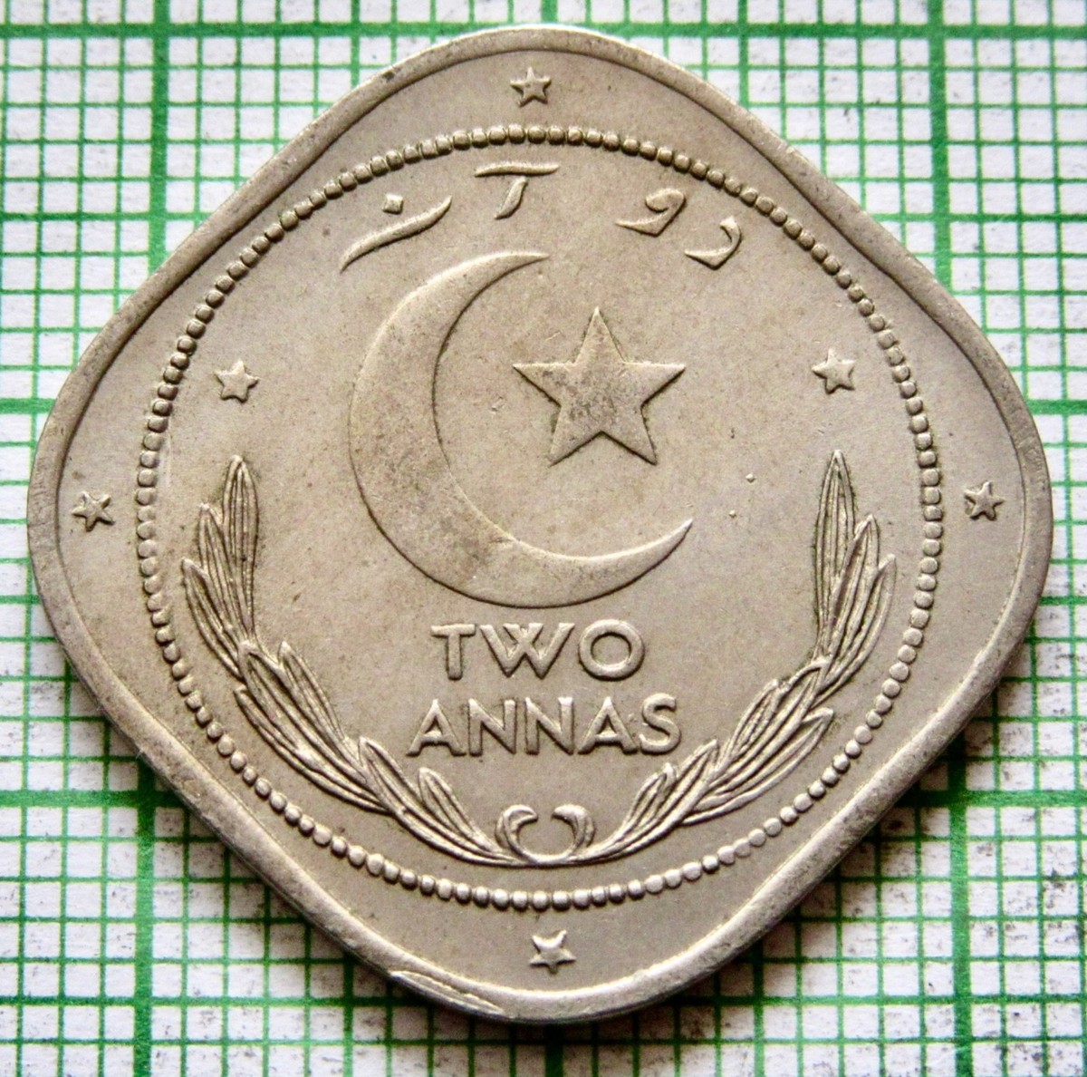 PAKISTAN 1948 2 ANNAS, Crescent Opens to Right & TOUGHRA Square