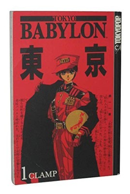 Tokyo Babylon, Vol. 1 by Clamp