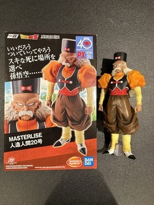 Bandai Ichibansho Masterlise “Dragon Ball Z” Android 20 Figure