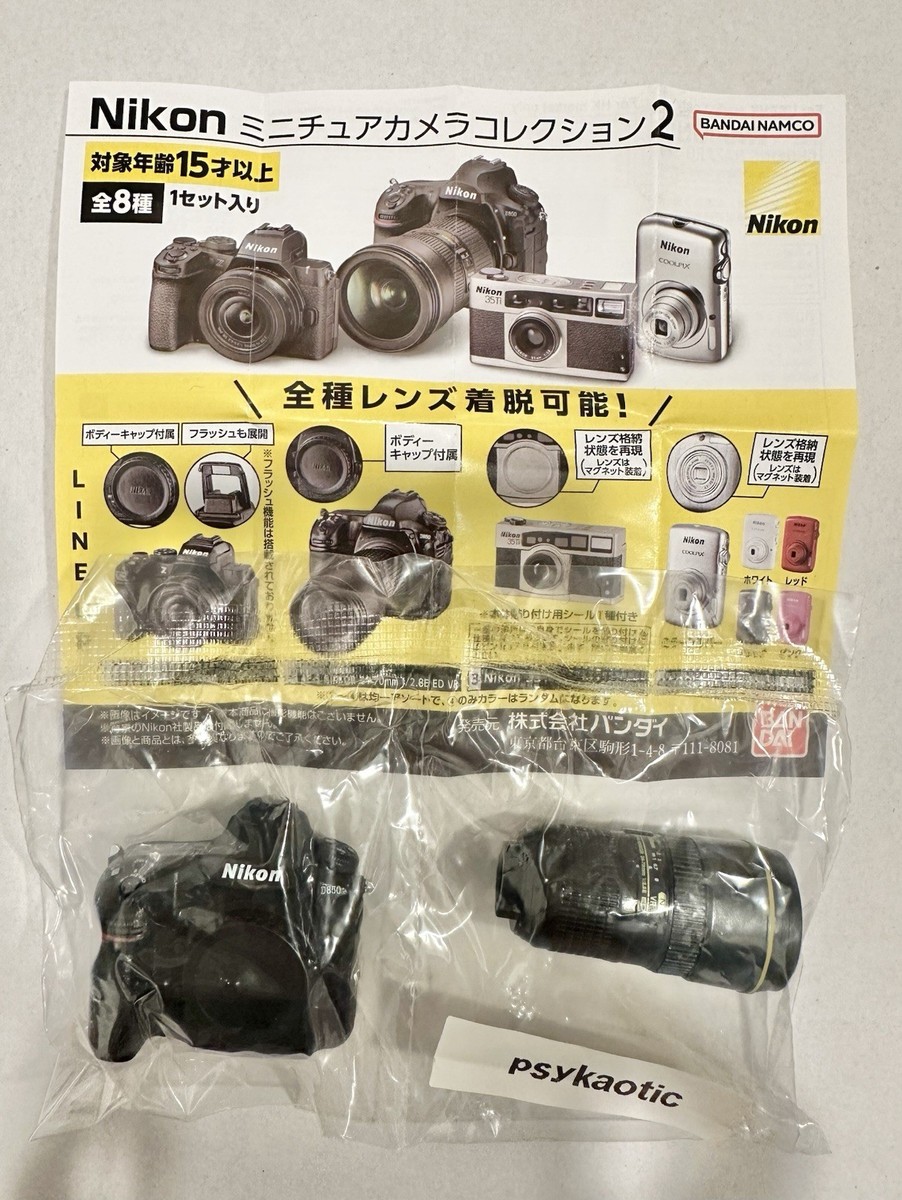 Nikon D80 CanonD30 二台セット　エンショップ Gashapon Bandai Nikon Miniature Camera Collection 2 Capsule Toy
