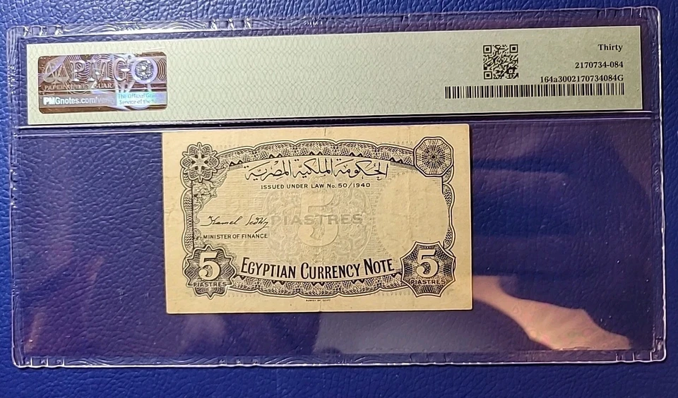 Egypt 1940 5 piastres P-164a  PMG 30 Very Fine Hanafy #M4 Sign: Sedky  - Image 2 of 2